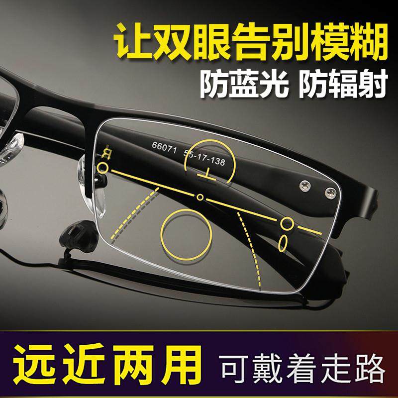 韩式眼镜男自动调g节度数智能变焦远近两用清中老年防蓝光老光眼,ZIPPO/瑞士军刀/眼镜,老花镜,淘宝优惠券,粉丝福利购,淘宝优惠卷
