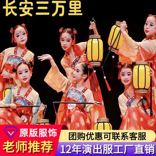 灯笼舞蹈道具长安三万里古典舞演出表演专用古风手提灯笼国风新年