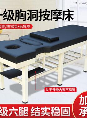 工厂价原始点中医推拿床按摩床家用整脊床多功能正骨理疗床检查床