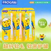 青蛙儿童牙刷超细软毛小刷头柔密护龈6 12岁小学生换牙期可爱卡通