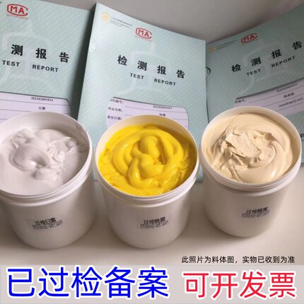 姿绽泥夫人泥美人草本面膜打底霜黄色晚霜泥佳人早霜面霜300克装
