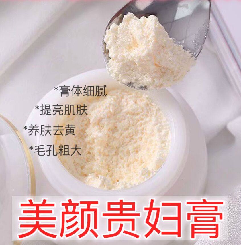 美颜贵妇神仙膏提亮肤色改善毛孔粗大懒人遮瑕素颜霜裸装女38克