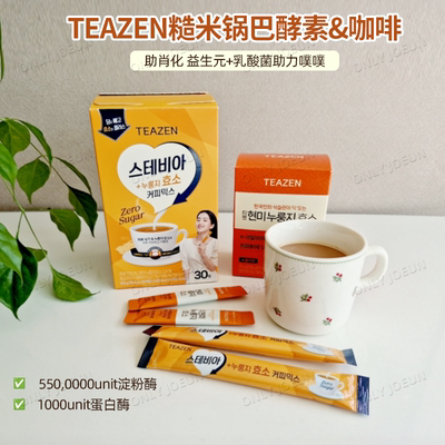韩国TEAZEN糙米锅巴酵素咖啡