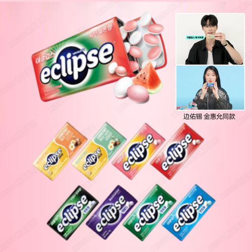 边佑锡同款▲ECLIPSE清新薄荷糖