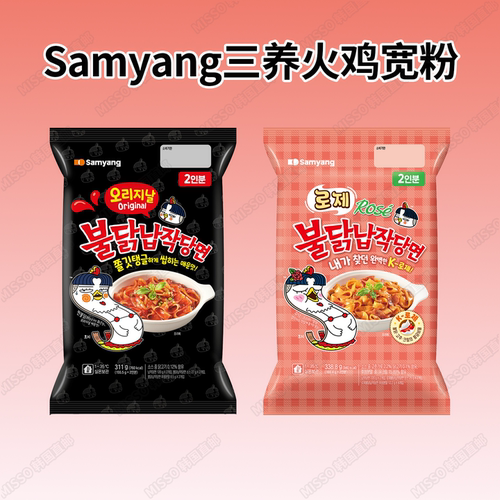 韩国直邮Samyang三养火鸡宽粉