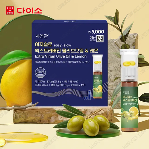 韩国Daiso大创橄榄油柠檬汁安瓶