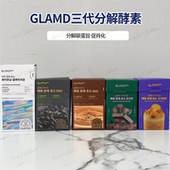 改善肠道 韩国GLAM.D三代分解酵素 乳酸菌膳食纤维 吸收更顺畅