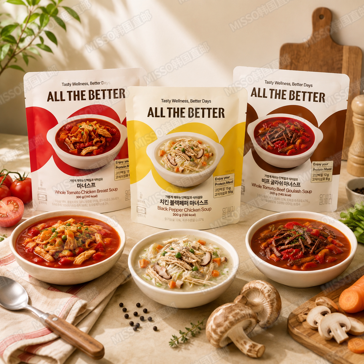 韩国ALL THE BETTER即食浓汤丨番茄&middot;黑胡椒鸡肉&middot;韩式辣牛肉汤