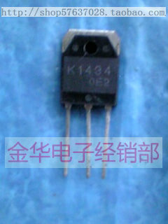 K1434      2SK1434    拆机件进口件 包好用