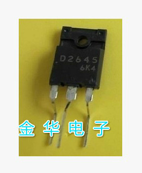 D2645    2SD2645   原装拆机件进口件 包好用