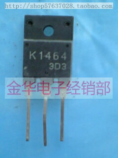 K1464 2SK1464    拆机件进口件 包好用