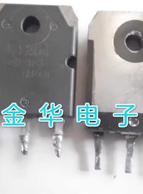 2SK1204 K1204   原装拆机件进口件 质量包好