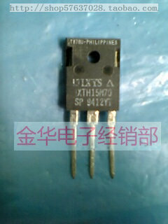 IXTH15N70 FAQF15N70 原装拆机件进口件 质量包好