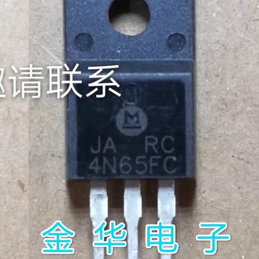 4N65FC   4N65  原装拆机件进口件 质量包好