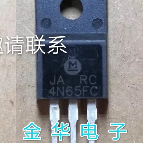 4N65FC   4N65  原装拆机件进口件 质量包好