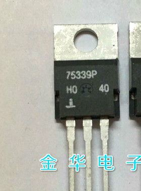 75339P 76139P   原装拆机件进口件 包好用