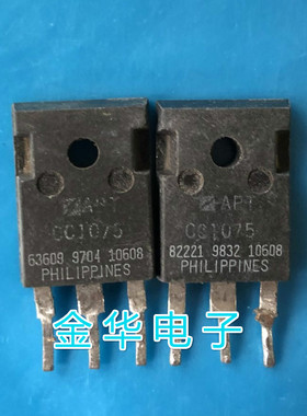 CC1075 APTCC1075    原装拆机件进口件  测好
