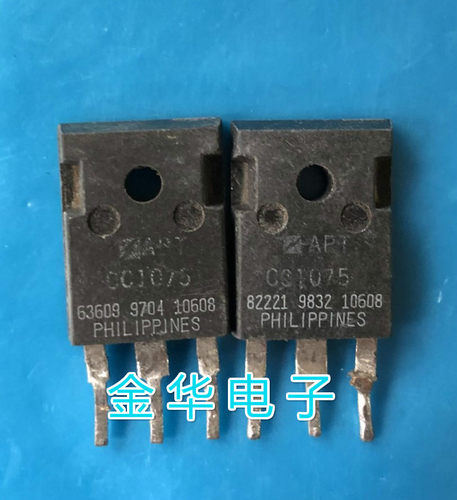 CC1075 APTCC1075    原装拆机件进口件  测好