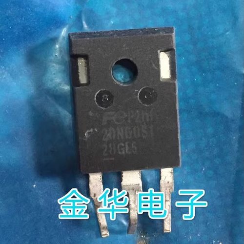 20N60S1 FMW20N60S1 原装拆机件进口件 质量包好