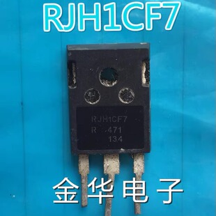 RJH1CF7 原装拆机件进口件 包好用