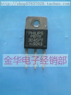 PBYR3045PT 原装拆机件进口件 包好用
