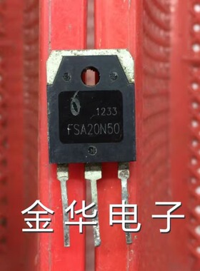 FSA20N50  原装拆机件进口件 包好用