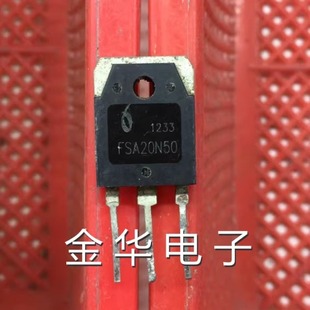 FSA20N50  原装拆机件进口件 包好用