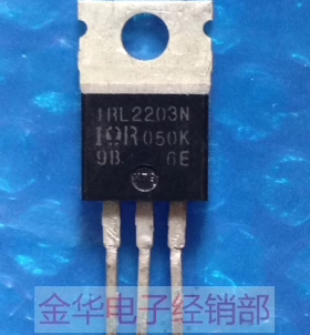 IRL2203N    拆机件进口件  包好用