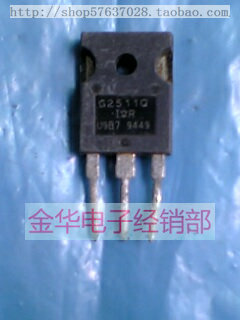 G2511Q   拆机件 质量保证