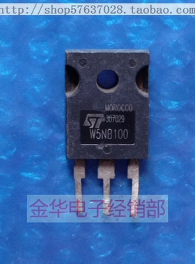 W5NB100  W6NB100  原装拆机件进口件 ST正品