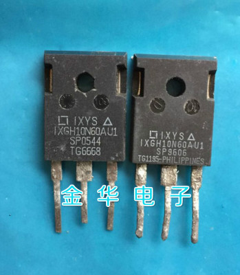 IXGH10N60AU1 IXGH10N60A  拆机件进口件 包好用