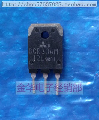 BCR30AM12L BCR30AM-12L 原装拆机件进口件 包好用