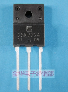2SK2224          原装拆机件进口件  质量包好