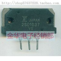 2SD1037      2SD1036   原装拆机件进口件  质量包好