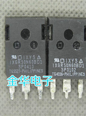 IXGR50N60BD1 IXGR50N60B2D1 原装拆机件进口件 质量包好