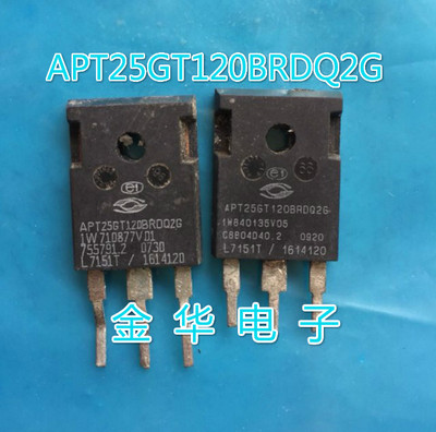 APT25GT120BRDQ2G  原装拆机件进口件 包好用
