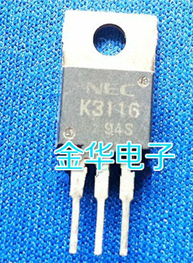 K3116 2SK3116  原装拆机件进口件 包好用