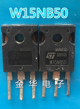 W15NB50   W15NA50 W15NK50Z     原装拆机件进口  包好用