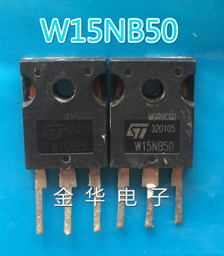 W15NB50   W15NA50 W15NK50Z     原装拆机件进口  包好用