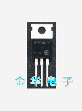 MTP33N10E 原装拆机件进口件 包好用