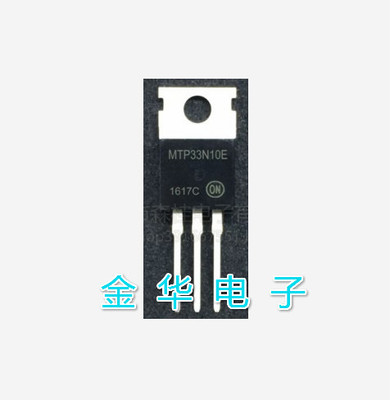 MTP33N10E 原装拆机件进口件 包好用