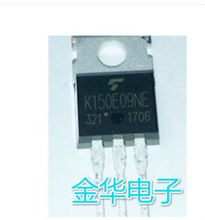 K150E09NE  拆机件进口件 包好用