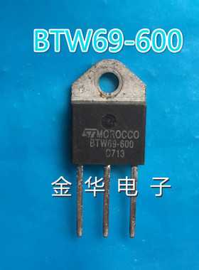 BTW69-600   BTW69600   拆机件进口