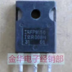 IRFP9150  IRFP9150N    拆机件进口件 包好用