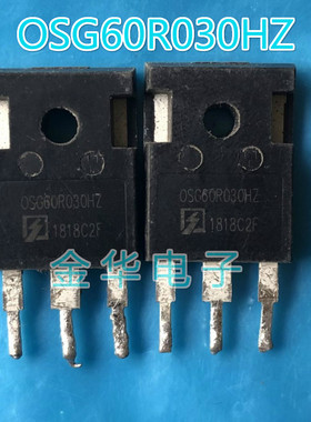 OSG60R030HZ  原装拆机件进口件 包好用