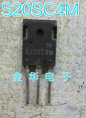 S20SC4M  原装拆机件进口件 包好用