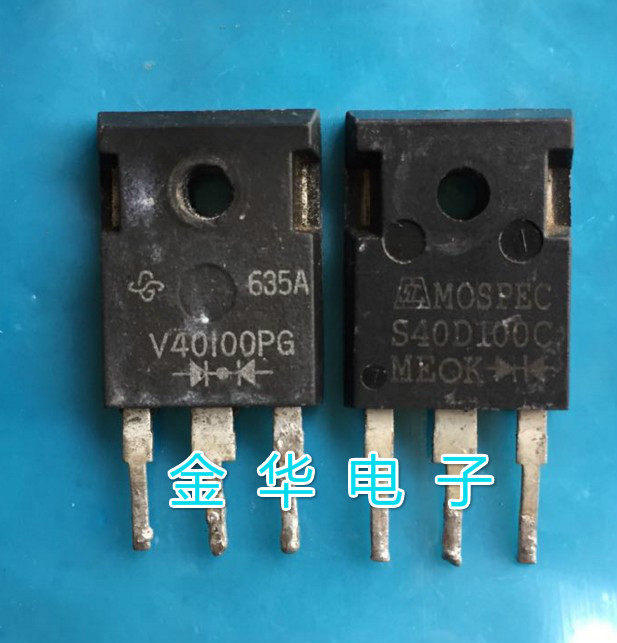 V40100PG  S40D100C 原装拆机件进口件 包好用