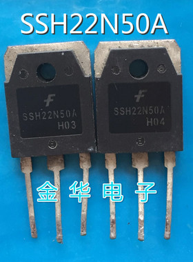 SSH22N50A   SSH22N50 原装拆机件进口件 包好用