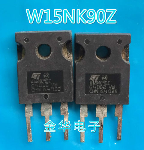W15NK90Z   原装拆机件进口件 包好用