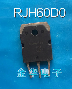 RJH60DO  RJH60D0 原装拆机件进口件 包好用